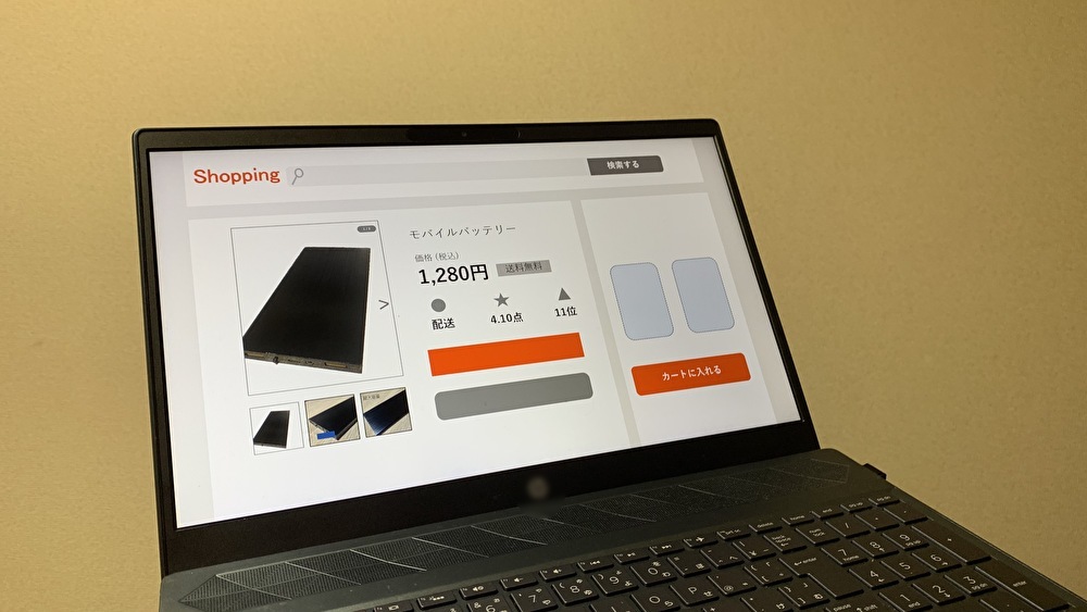 Amazonカタログの作成は、いくつかの簡単なステップで誰にでもできます。