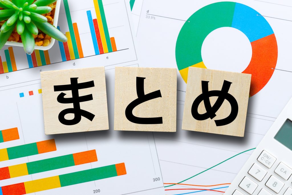 Amazonと中華製品：まとめ