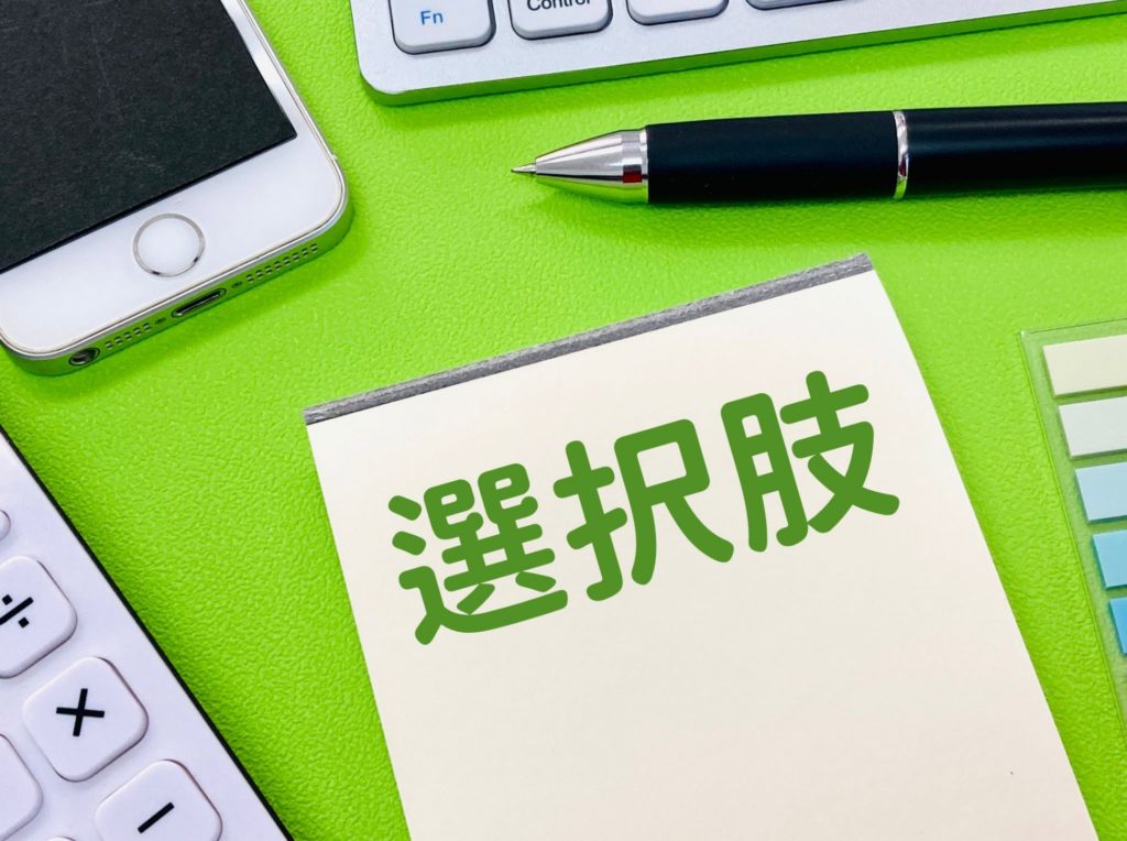 どちらのモデルを選ぶべきか？