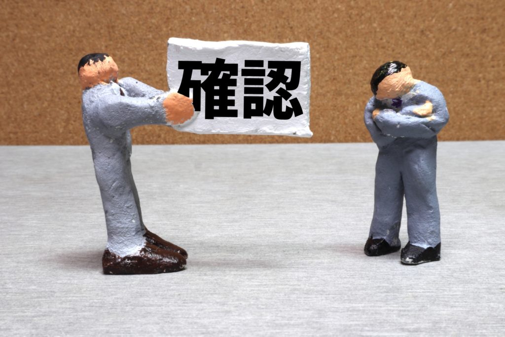 Amazonと中華製品：安全性