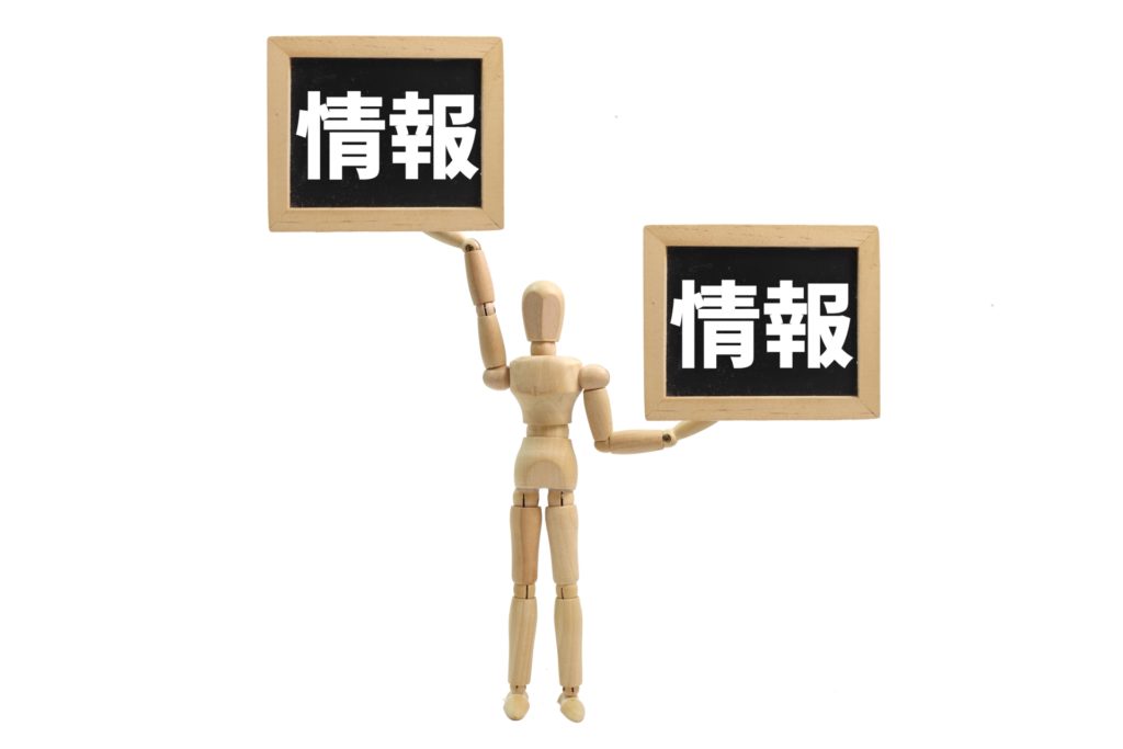 法人価格の活用戦略