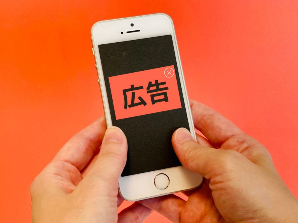 効果的なターゲティング