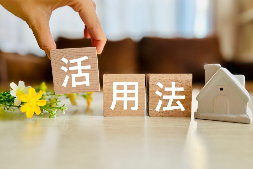 SB広告の利点と活用法