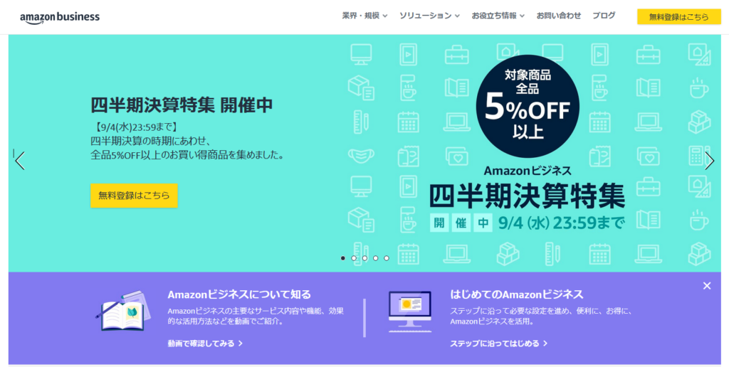 法人用クレジットカードの利用と会計管理の効率化