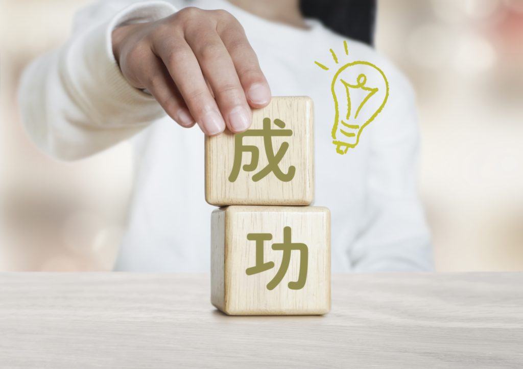 Amazonで成功するために、スタジオパフを選ぶ理由