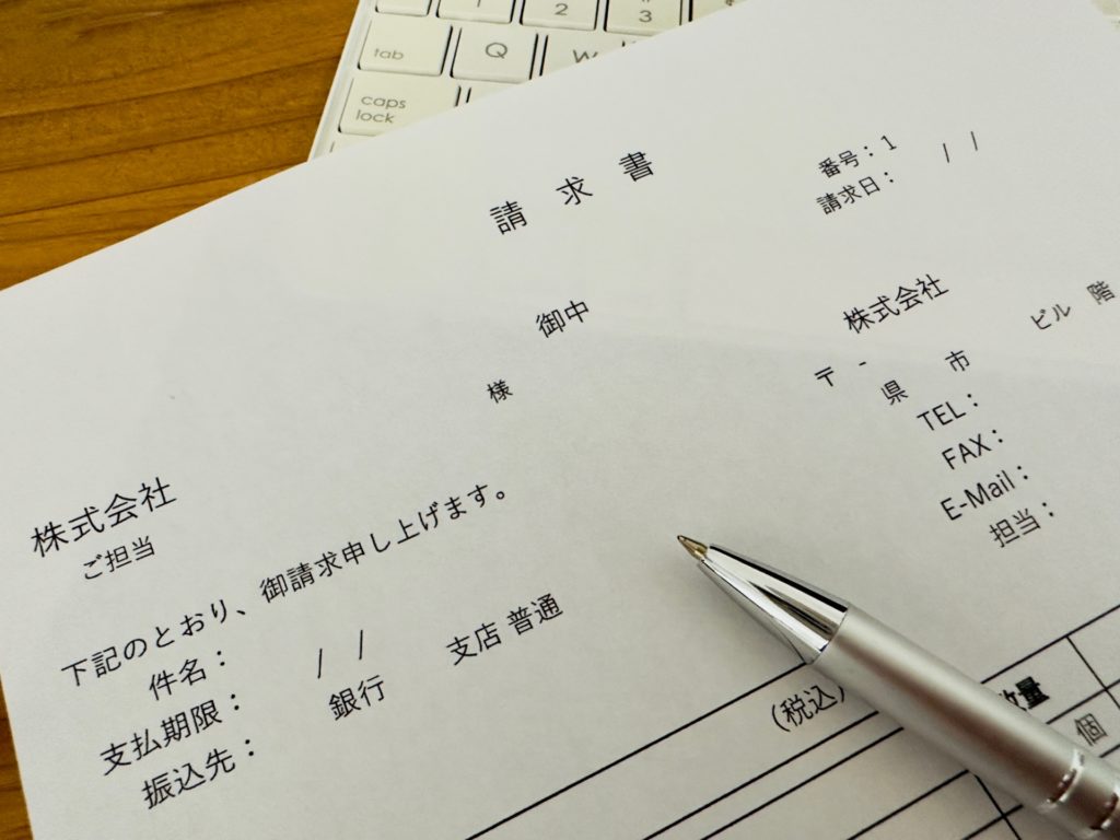 請求書払いによるキャッシュフローの遅延リスク