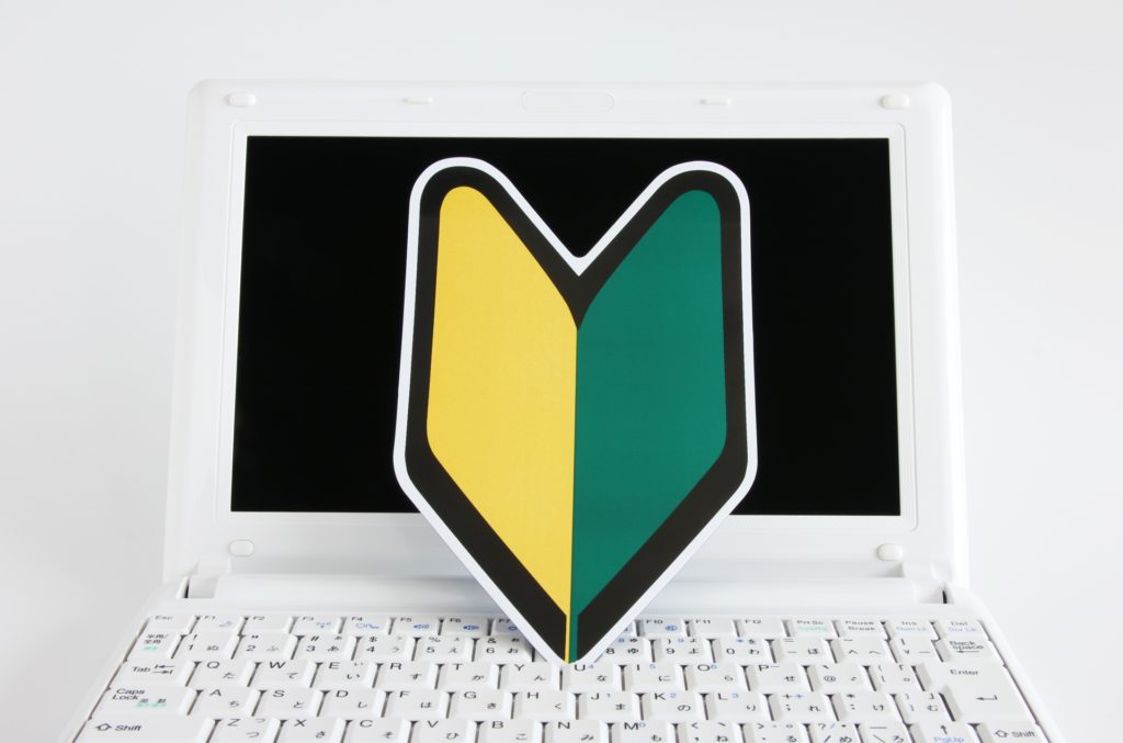 アカウントの設定とカスタマイズ