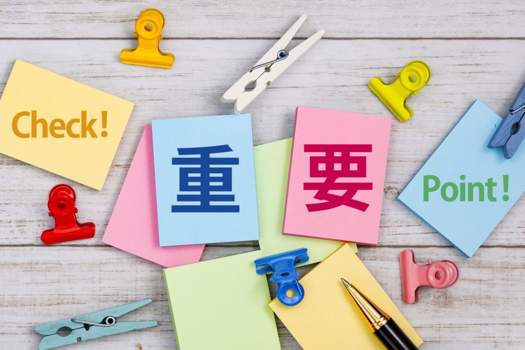 アカウント健全性評価が上がらない場合の原因と対策