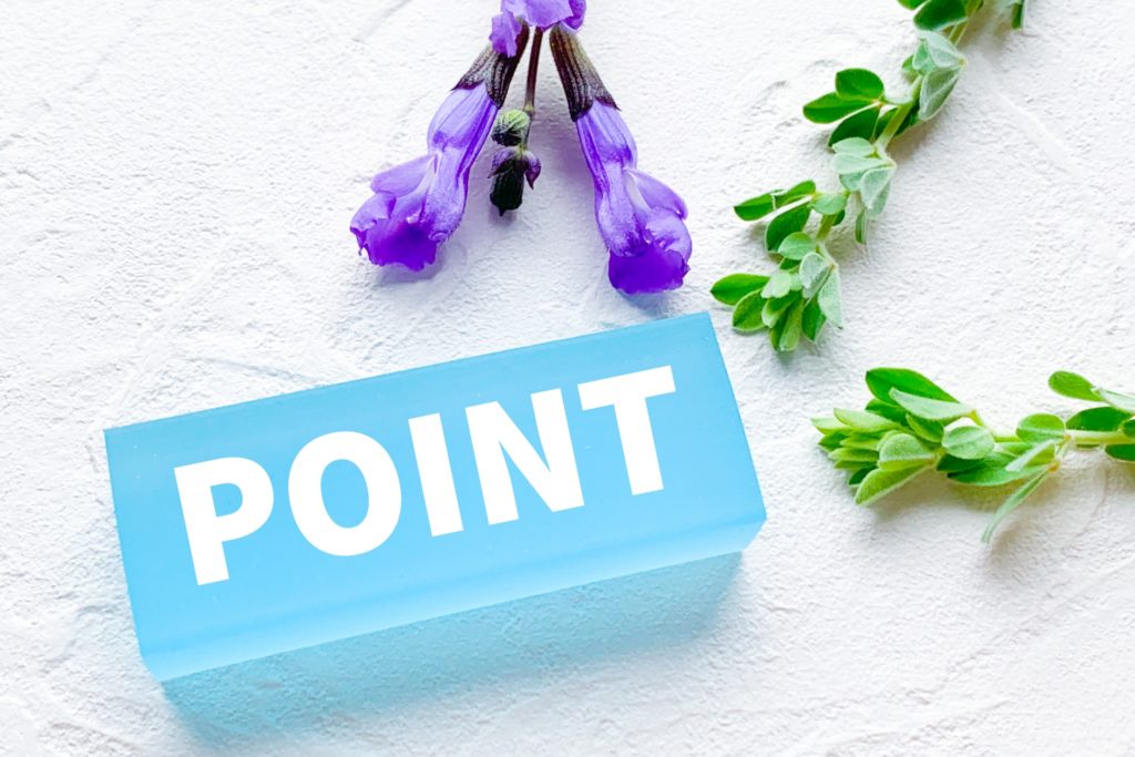 アカウント健全性を上げるための基本対策