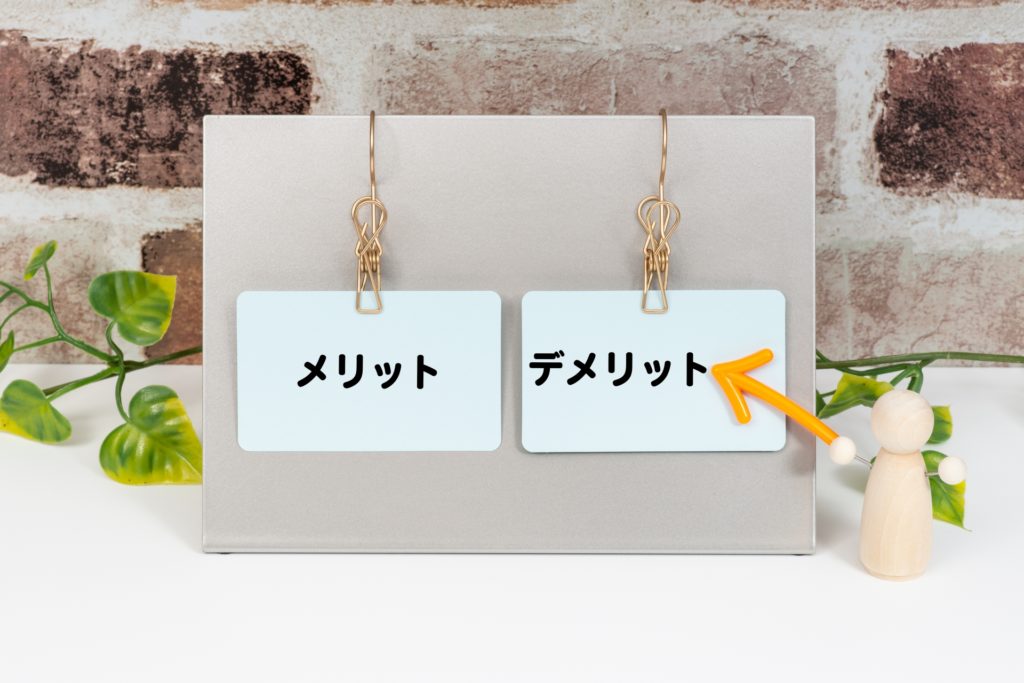 最後に|最適な販売形態を見極めよう