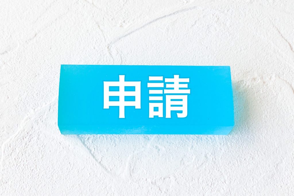 アカウント停止の原因と申し立てによる復活の方法