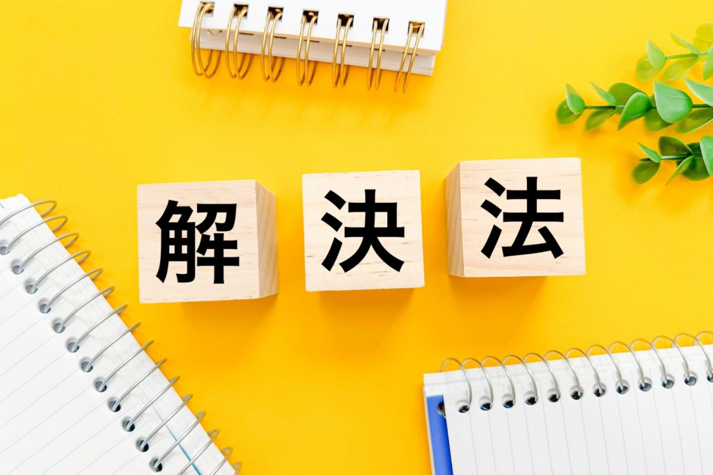 出品者情報を安全に公開するための方法