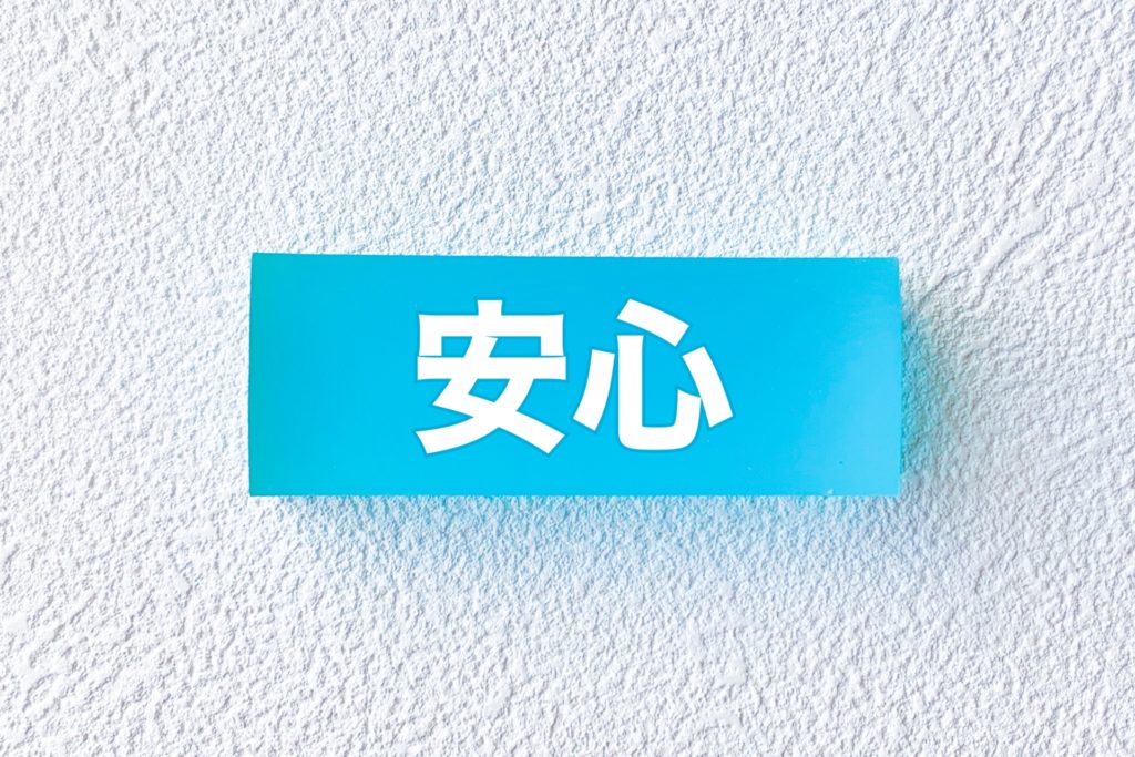 高品質な商品画像で信頼感を与える