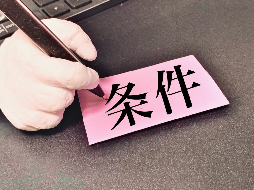 ブランドページデザインで消費者に訴求する方法