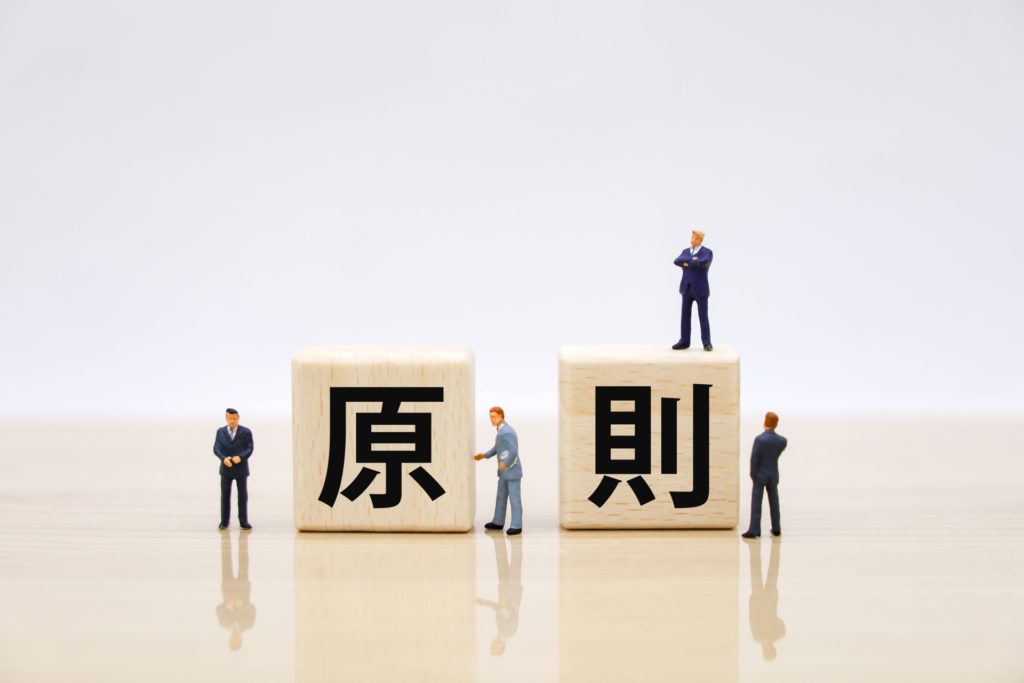 Amazonストアページデザインの基本原則