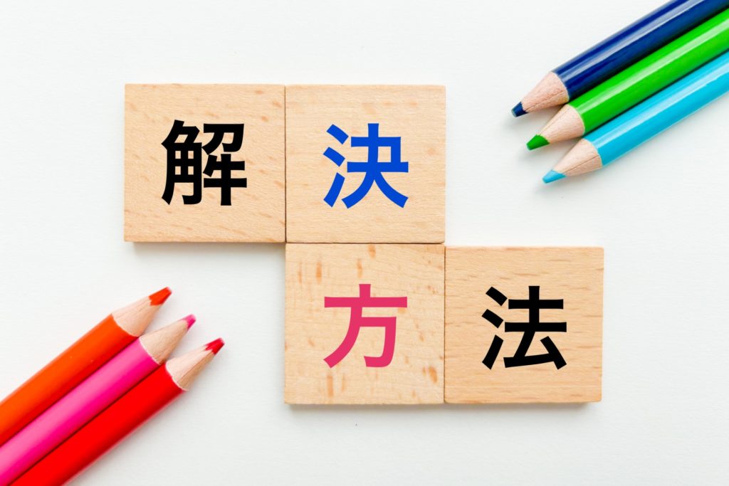 難しい依頼もお任せください