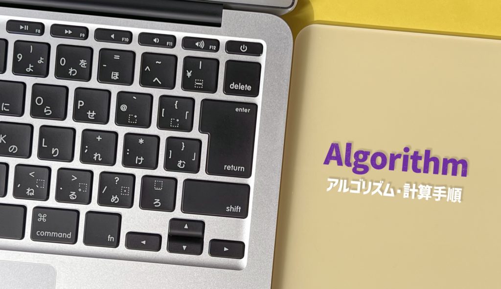 Amazonアルゴリズムに最適化された写真