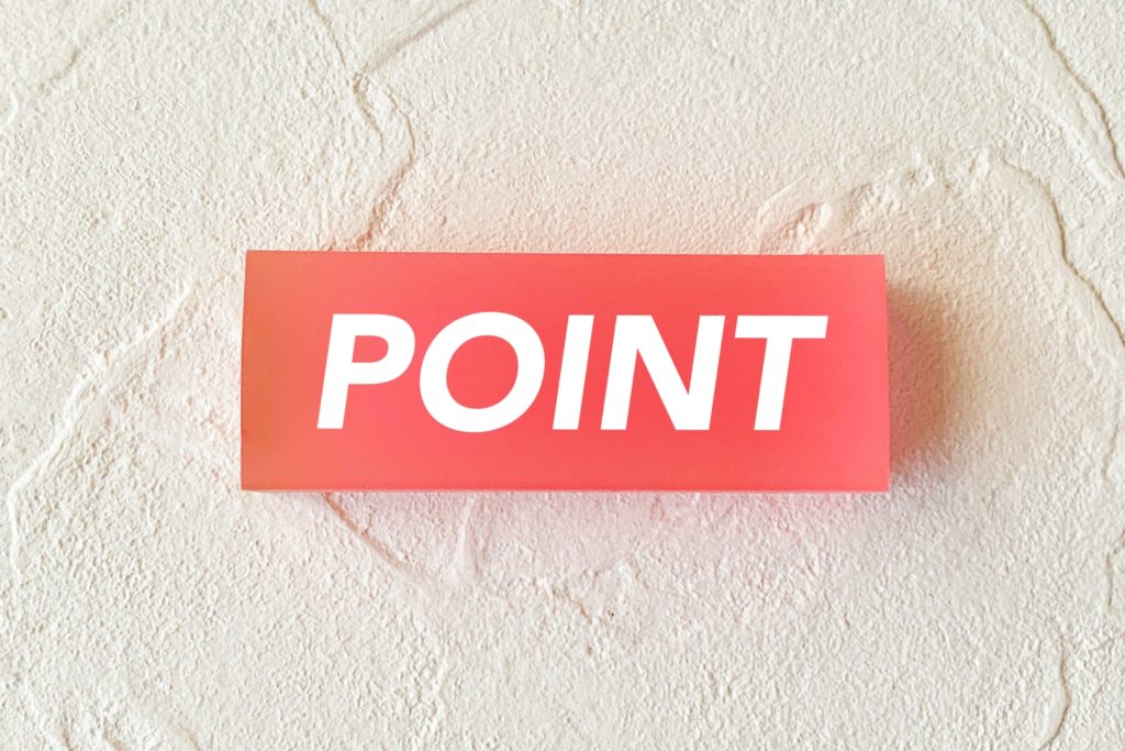 Amazonセラーセントラルを使いこなすコツ