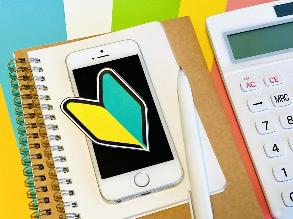 セラーセントラルとは?基本を知ろう