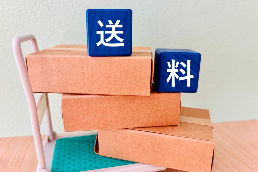 小型商品の送料比較