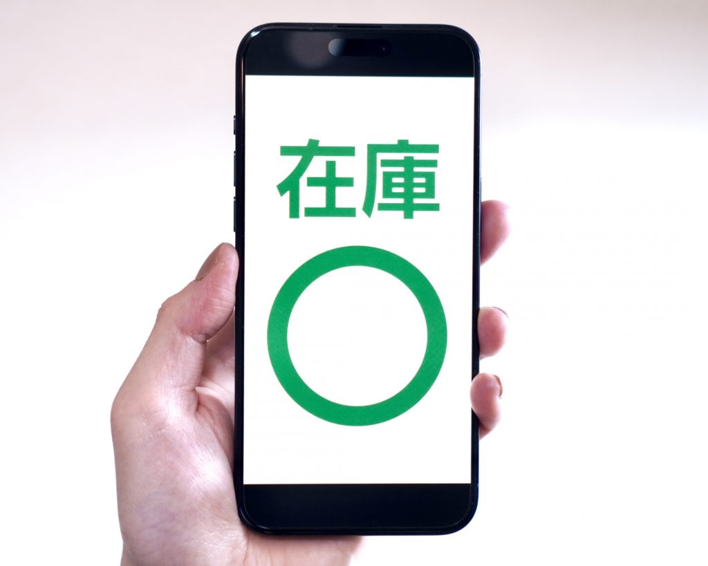 出品管理と在庫操作の基本