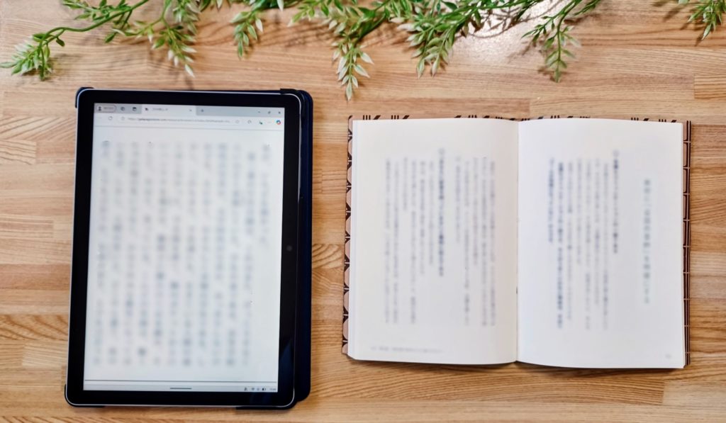 kindle unlimitedとは?