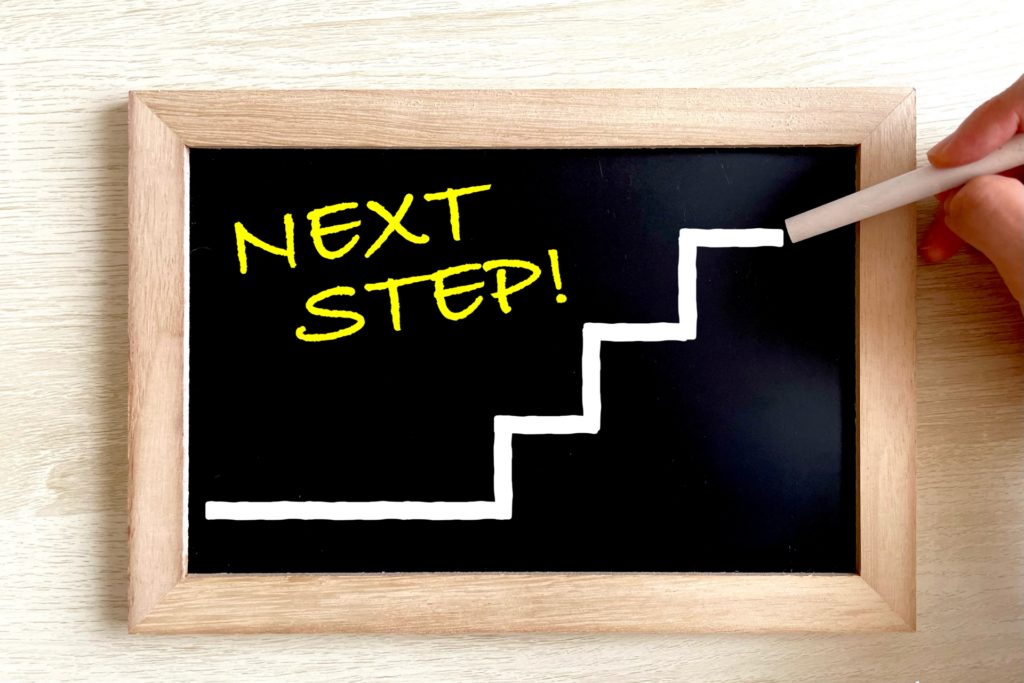 まとめ：次の一歩を踏み出す