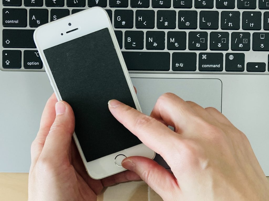 電話連絡の具体的な手順とは？