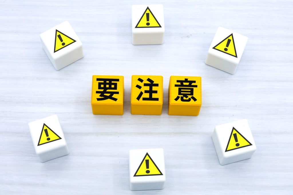 Amazon販売者も他人事ではない