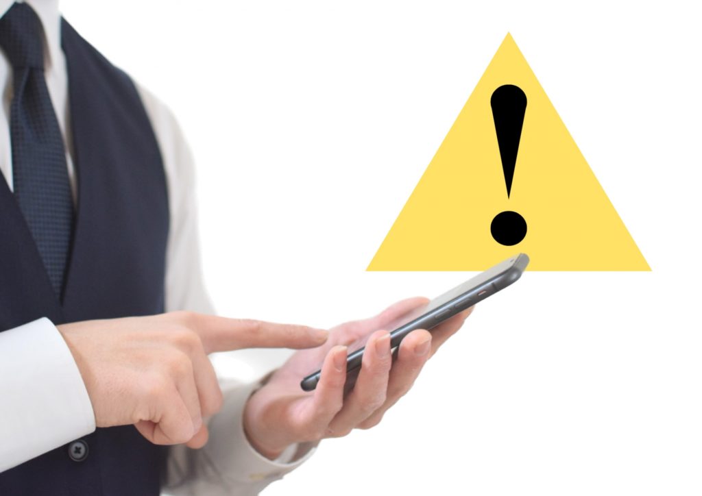 法人契約の場合も注意が必要