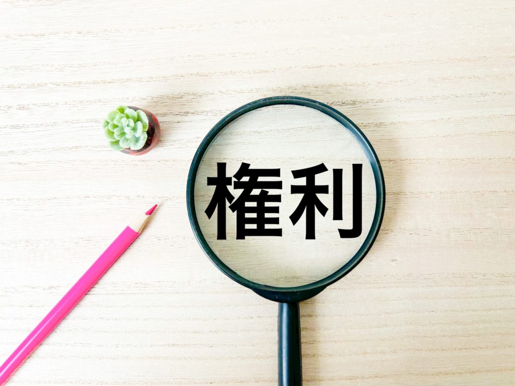 Amazon転売の通報で気をつけたいこと