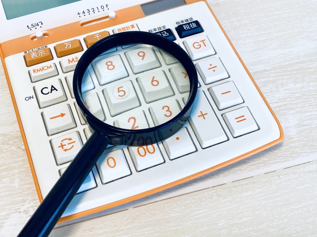 Amazonコンサルの費用相場とは？