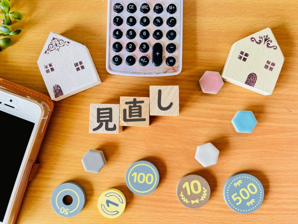 Amazonの定期便の解約・スキップの方法