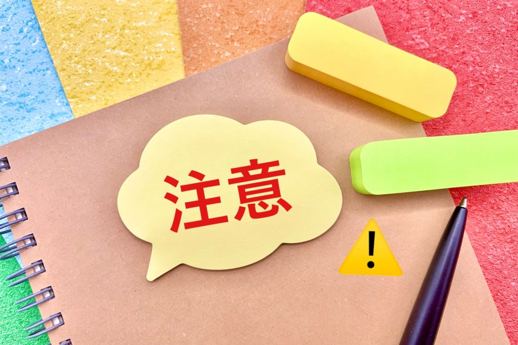 Amazonでの偽サイト・詐欺サイトの見分け方