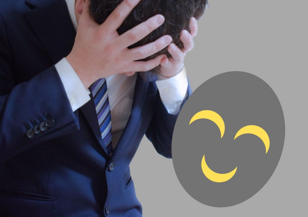 Amazonの悪質出品者の特徴|避けるべき危険サインを見逃すな!