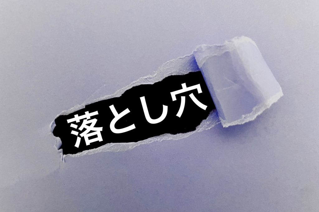 おすすめマークの落とし穴・信頼しすぎる前に知っておきたいこと