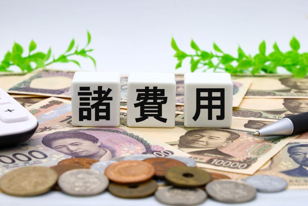 使わなくても年会費無料で安心