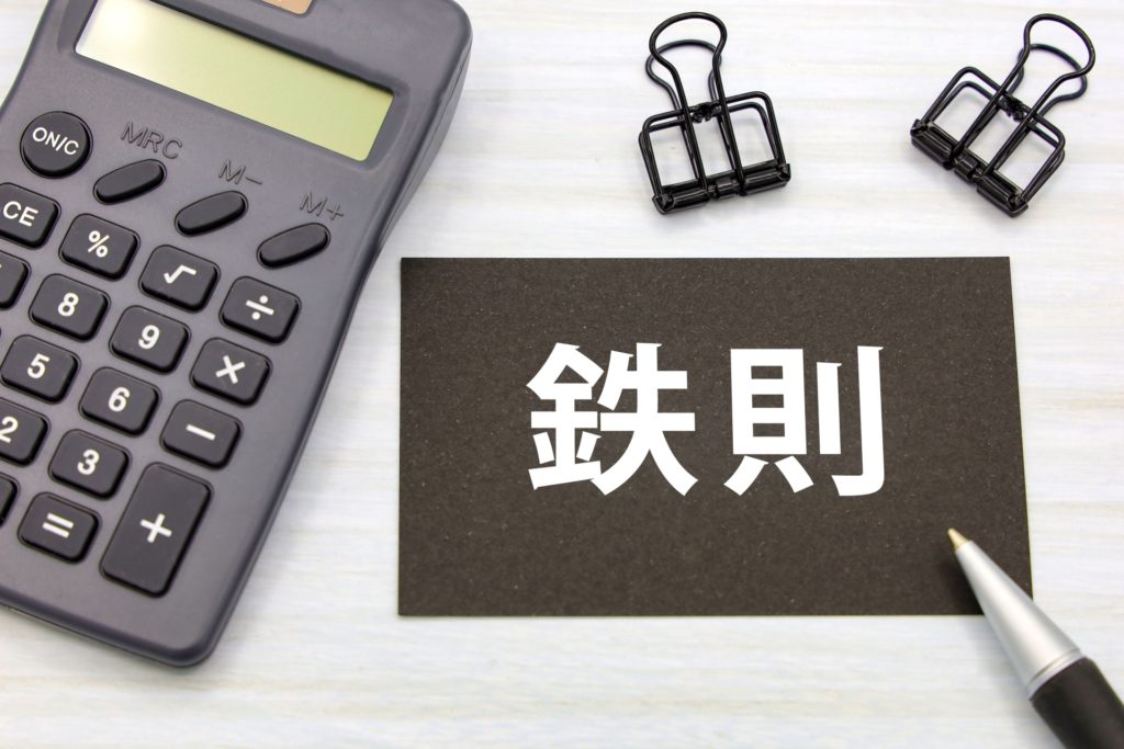 商品画像のテキストは20％以内に抑えるのが鉄則