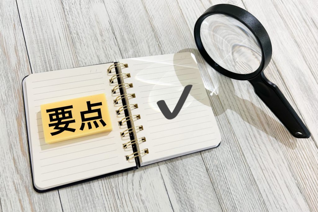 ヤフーショッピングで押さえておきたい画像サイズのポイント