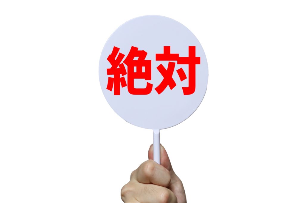 Amazonで絶対押さえておきたい買い商品とは