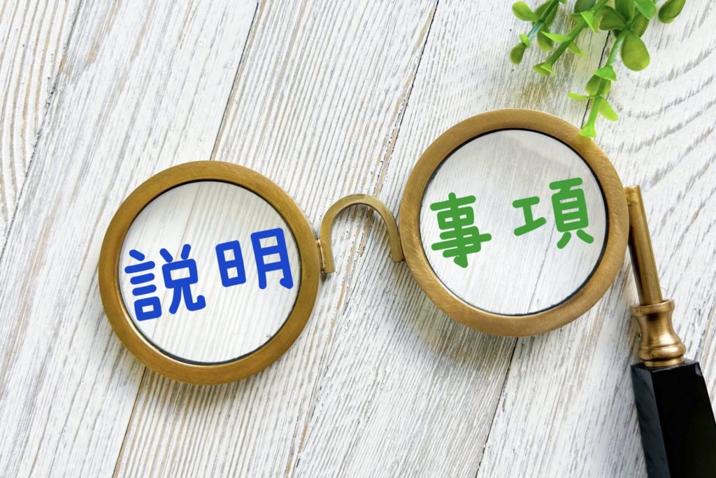 カードを解約するとどうなる？