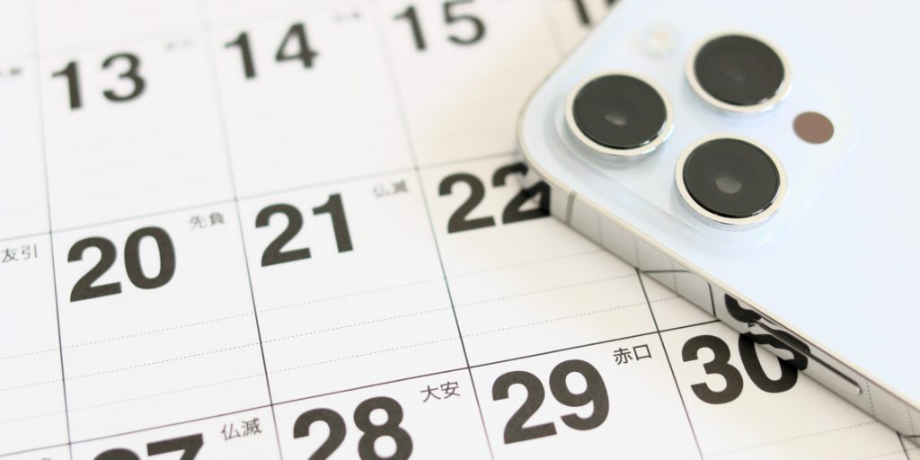 開催時期と見逃せない日程