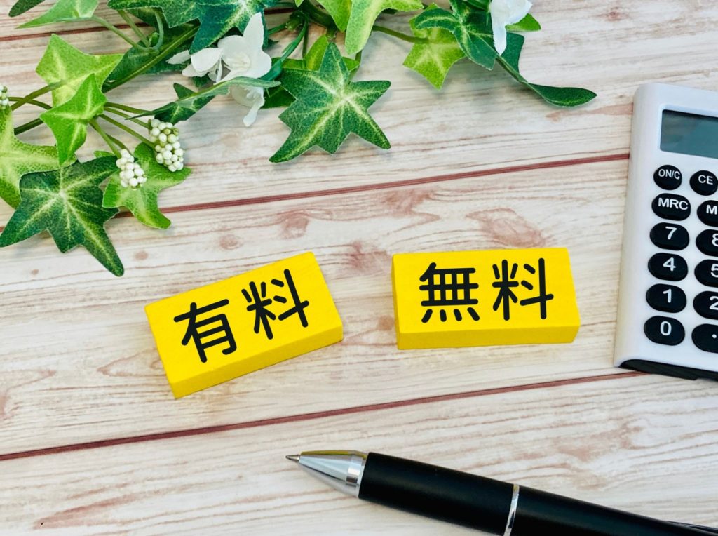 マケプレ出品の手数料体系とは