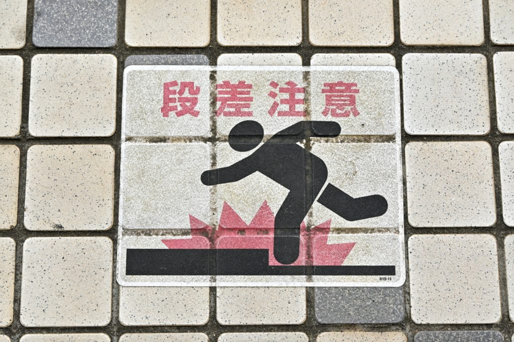 商品選びでつまずく原因とは