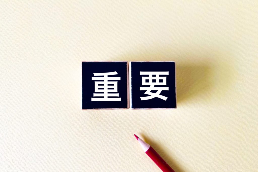 Amazon商品ページ制作の重要性