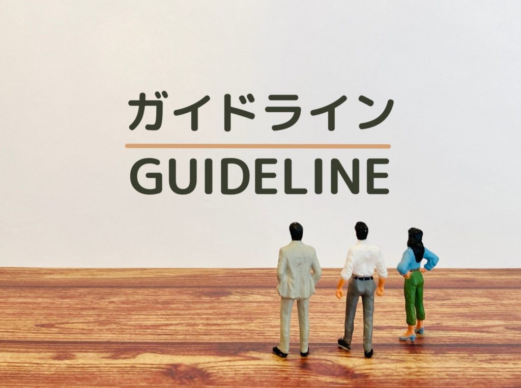 Amazon商品画像の基本ルール