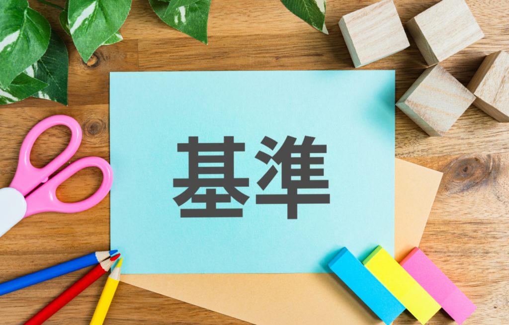 ■メイン画像の基本原則(Amazon基準)