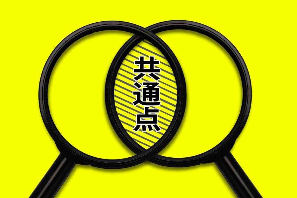 楽天とAmazonの画像戦略の違い