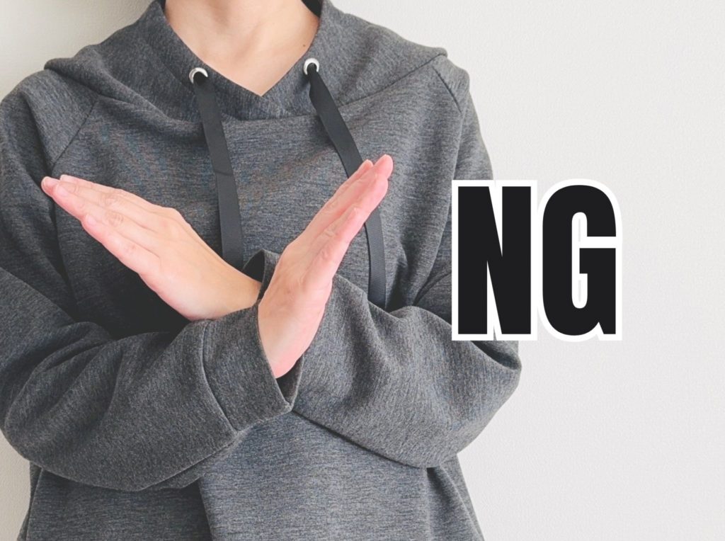 Amazonアカウントが一時停止される意味